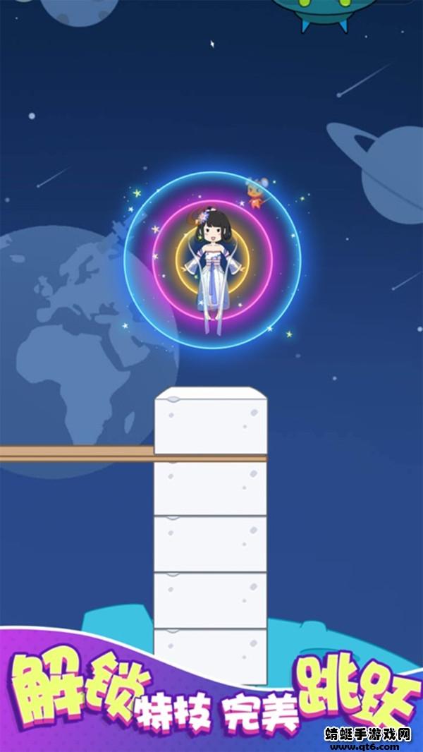 豆腐小女孩最新 1.0安卓版截图1