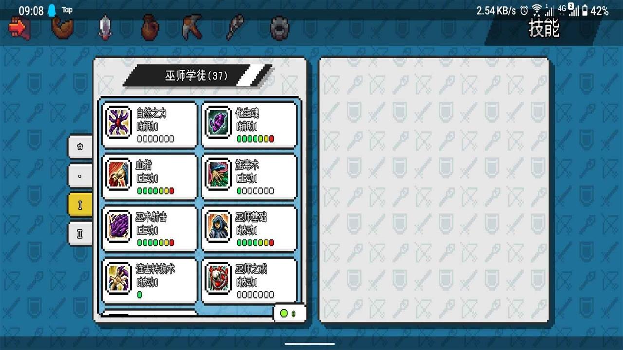 像素冒险世界最新版 1.6.17中文版截图0