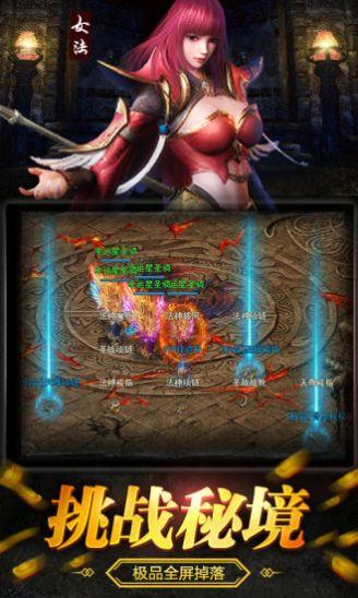 友情岁月神途安卓版 26.4.20210413最新版截图1