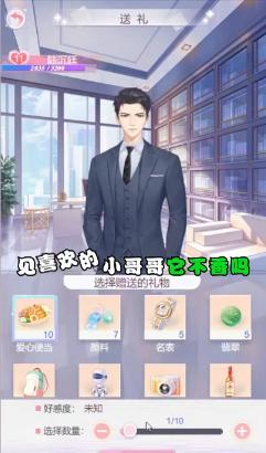 明星攻略安卓版 1.0官方版