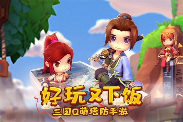 全民主公2手游 2.3版本