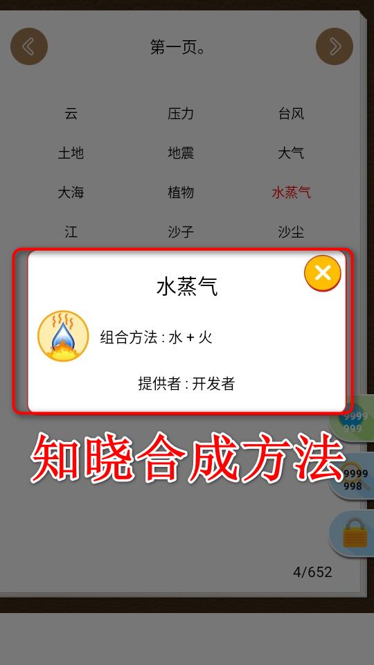 我的实验室游戏 1.0安卓版 1.0安卓版 1.0安卓版 1.0安卓版 1.0安卓版 1.0安卓版 1.0安卓版 1.0安卓版 1.0安卓版