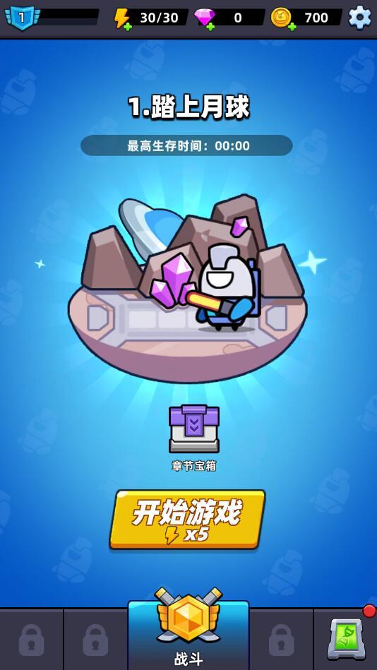空间生存io最新版 1.0.0安卓版截图2