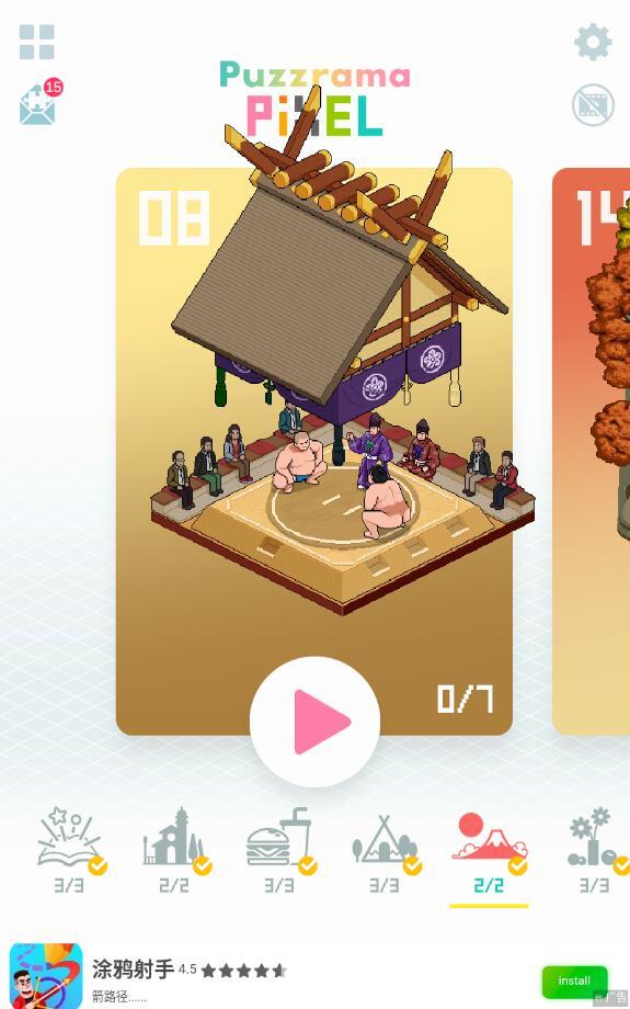 拼图创景(解锁全章节) 1.0.4修改版