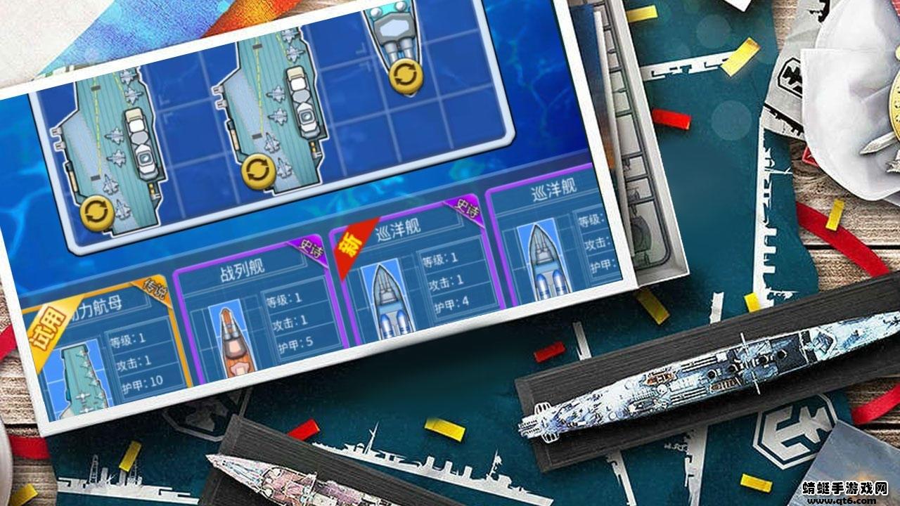 海战大师小游戏 1.0.1安卓版截图0