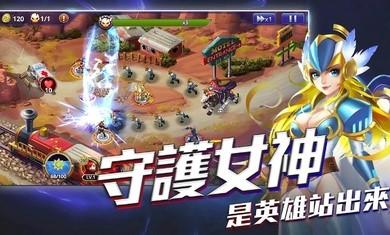 英雄归来一击必杀版 1.7.900安卓版截图1