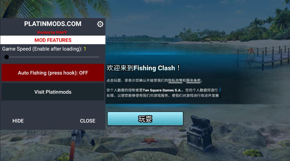 超真实钓鱼模拟内置菜单版 1.0.397中文版
