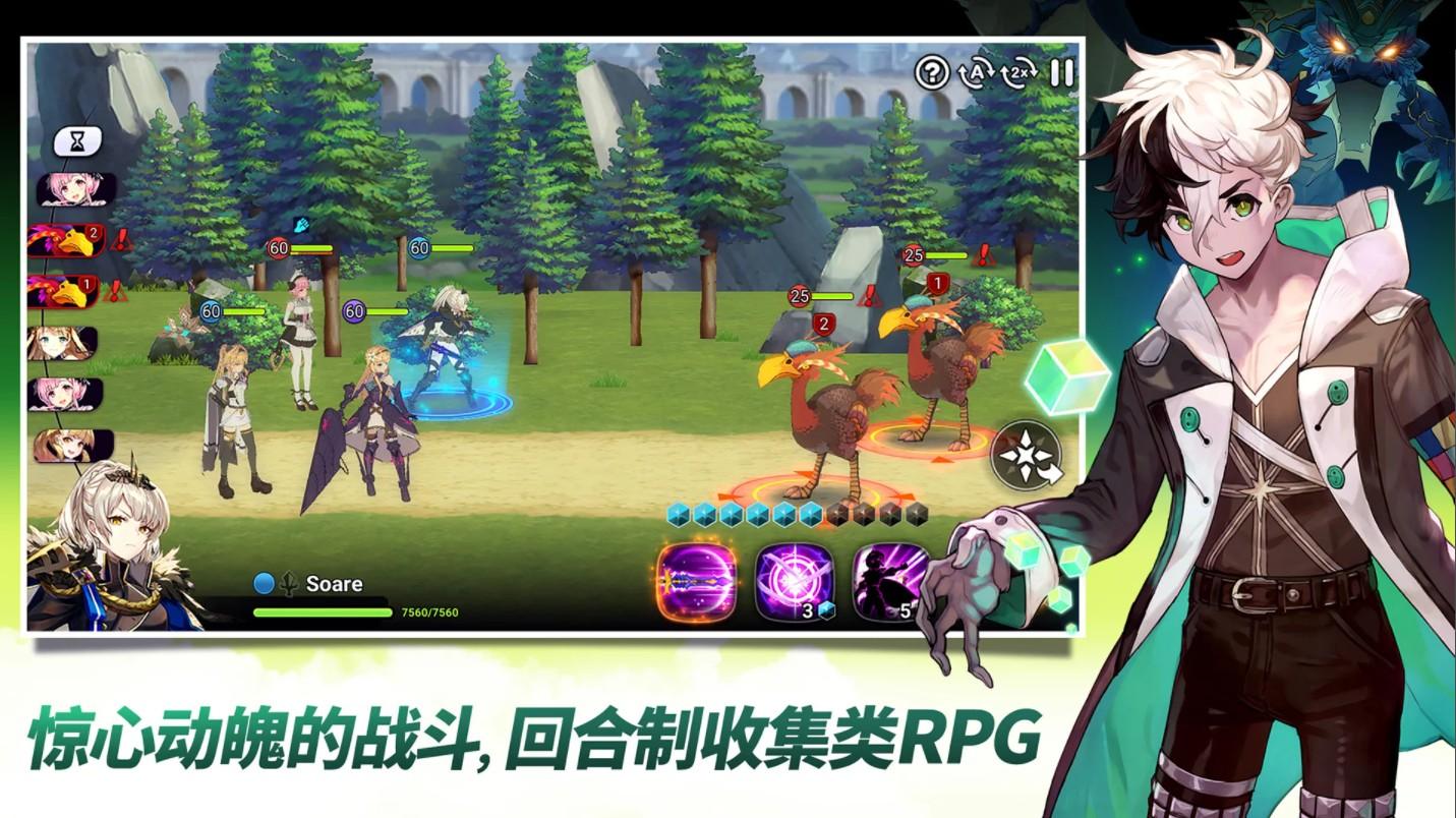 艾丽卡英雄(Eroica) 1.3.6安卓版截图2