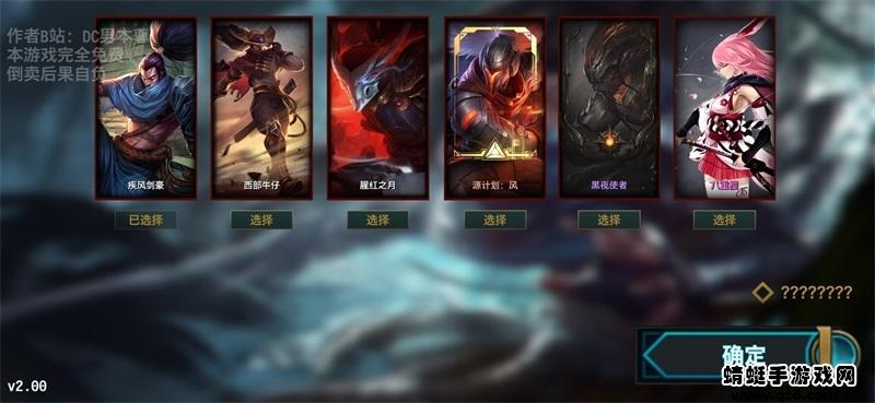 快乐风男模拟器手机版2022 2.00安卓版