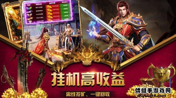 六八高爆三国 1.3.0安卓版截图0