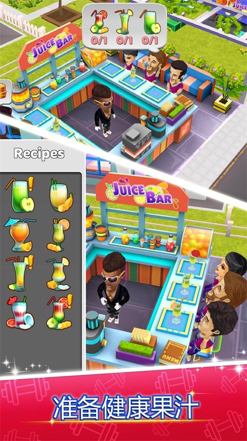 梦幻健身房无限金币钻石中文版 3.8.2392无限版