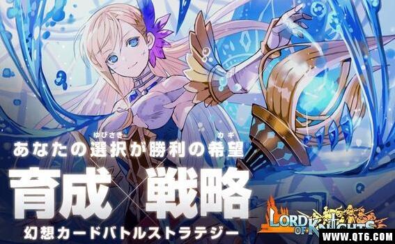 LordofKnights(天神幽梦) 2.2.0国际服