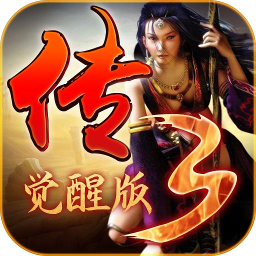 神舰传奇3 1.0.0安卓版