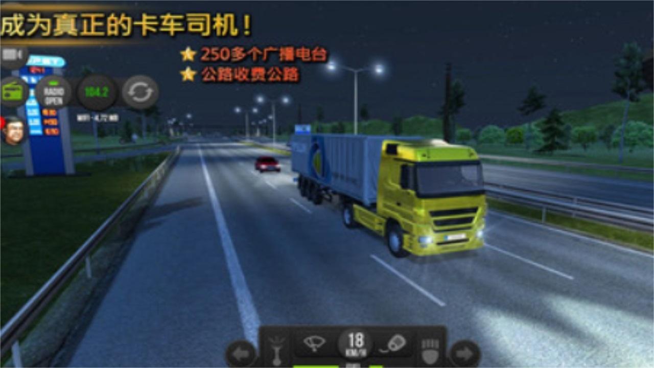 迷你卡车模拟器世界 1.4最新版