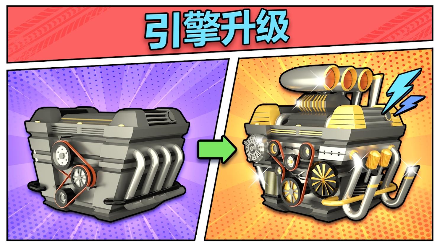 Car Drift Racing History(汽车漂移赛车史安卓版) 1.0.21中文版截图3