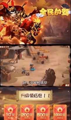 全民护驾安卓版 1ycs1.0官方版