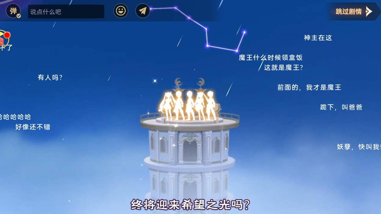 鬼灭启示录官方版 34.1.0安卓版截图2