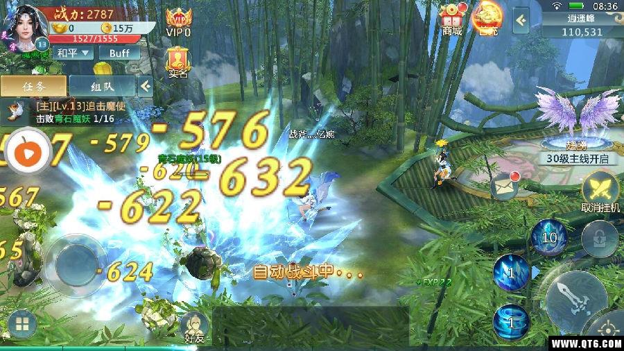 幻剑劫 2.8.0安卓版 2.8.0安卓版