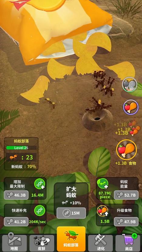 小小蚂蚁手游 21.434.0安卓版截图2