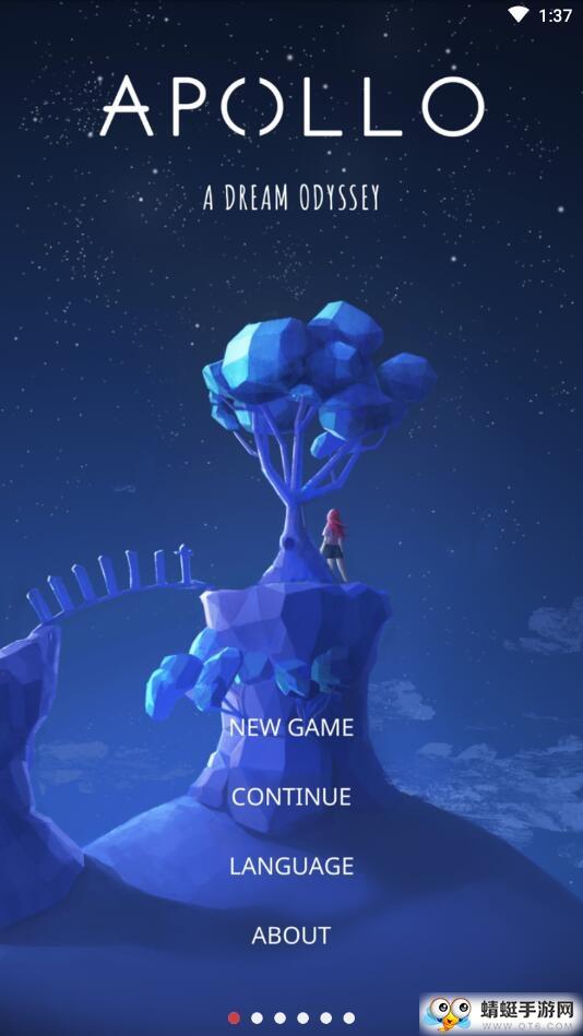 阿波罗的梦幻旅程免付费版 1.0.4安卓版