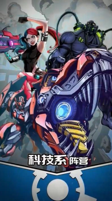 星际传说手游 1.0.40安卓版