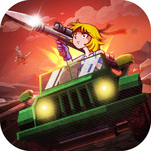 异星大作战无限金币版 0.1.0.0中文破解版