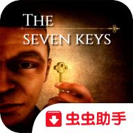 逃出7号房免付费版 1.1.1.5安卓版