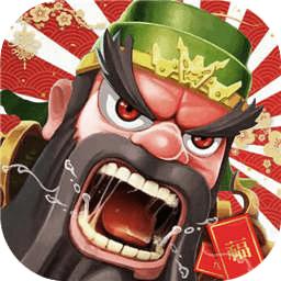 雷鸣三国手游最新版 1.0.9安卓版