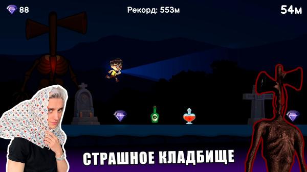 逃离警笛头安卓版 1.0.6最新版