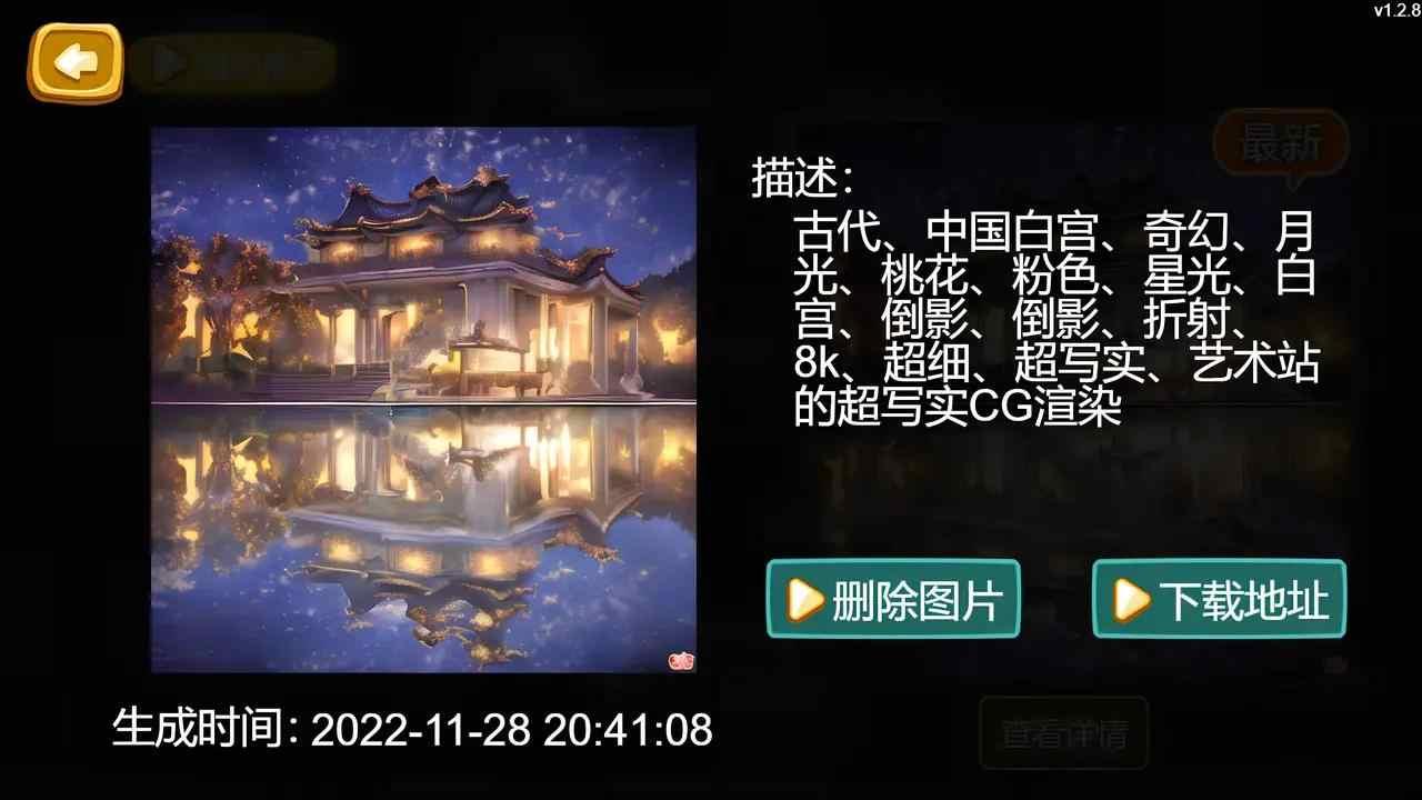 进击的仓鼠游戏 1.0安卓版截图1