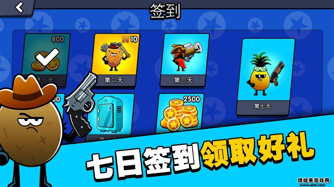 水果人大战免广告 1.0安卓版截图0