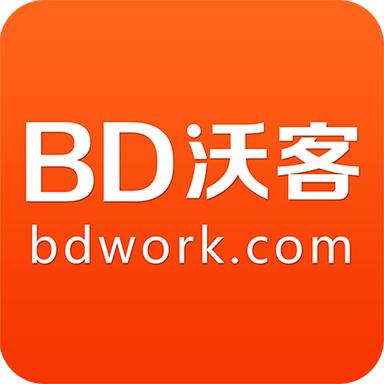 BDwork（沃客） 4.1.8安卓版