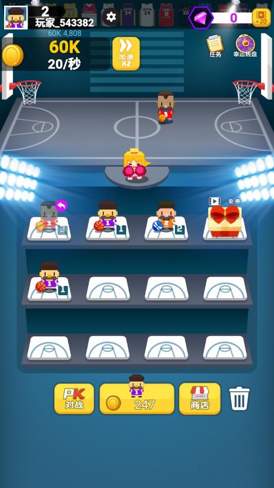 灌篮全明星官方版 2.0安卓版