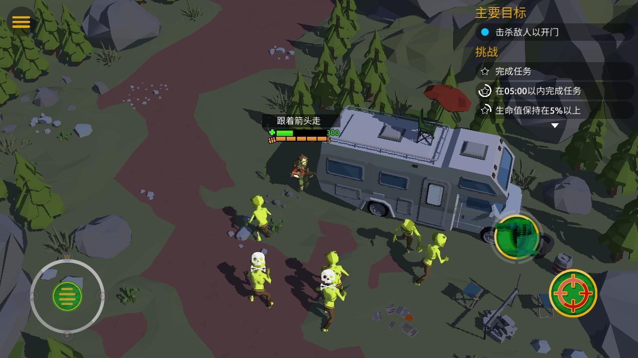 末日的敢死队无限钻石版 1.3.0安卓版