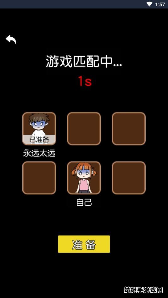 攻守兼备结盟模式破解版免广告 1.0安卓版截图1