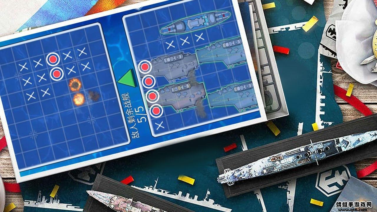 海战大师小游戏 1.0.1安卓版截图1
