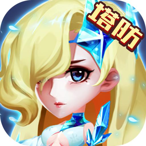 白雪奇缘手游 1.0安卓版