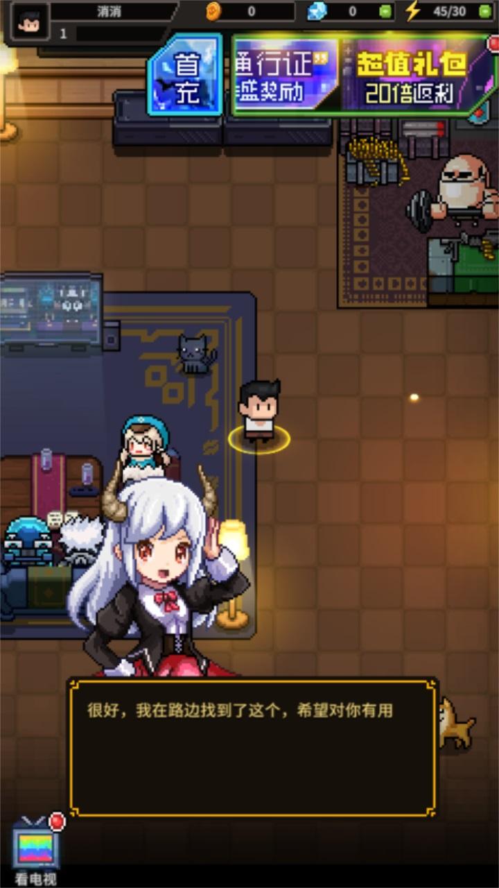 斩魔小队重生(Pixelite Rogues: Reborn) 1.01最新版截图1