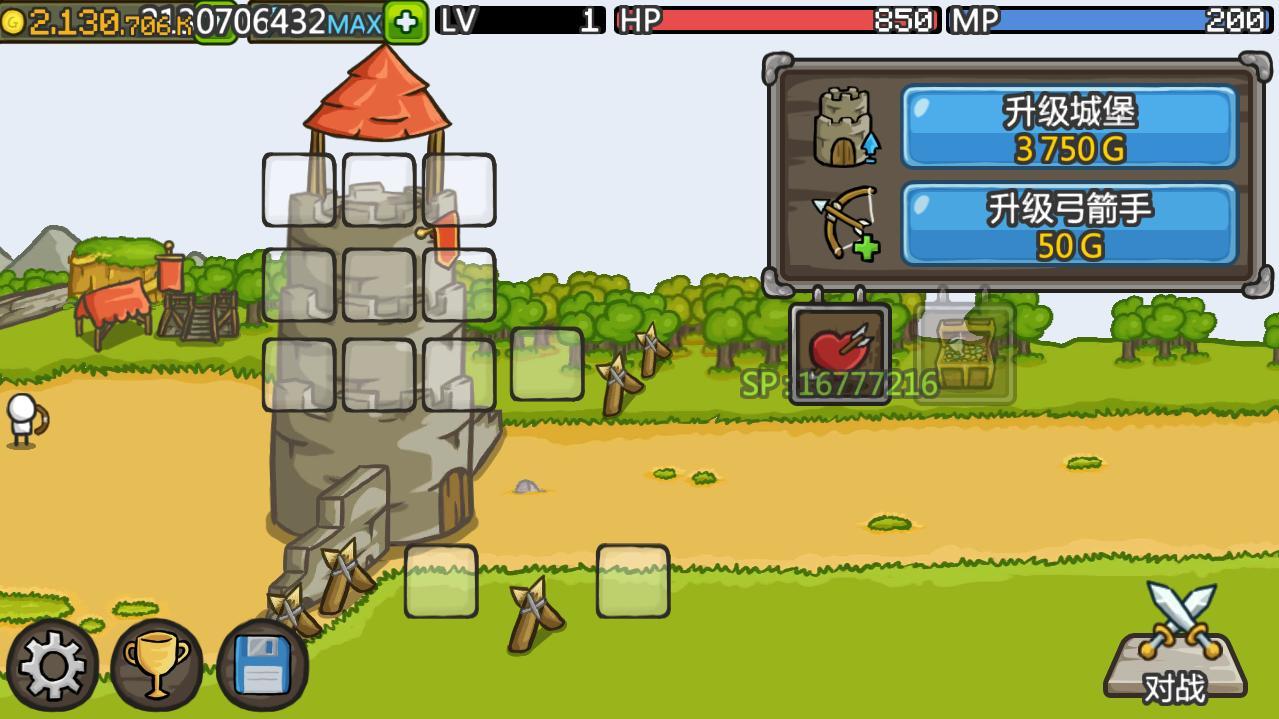 成长城堡无限钻石版 1.36.10无限技能点版