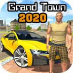 Grand Town(侠盗城市2020大量货币版) 2.4安卓版