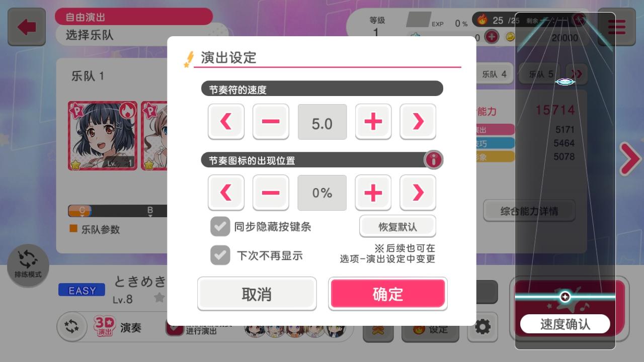 梦想协奏曲少女乐团派对最新版 8.5.0安卓版 8.5.0安卓版 8.5.0安卓版 8.5.0安卓版 8.5.0安卓版 8.5.0安卓版 8.5.0安卓版 8.5.0安卓版 8.5.0安卓版 8.5.0安卓版 8.5.0安卓版 8.5.0安卓版 8.5.0安卓版 8.5.0安卓版 8.5.0安卓版 8.5.0安卓版 8.5.0安卓版 8.5.0安卓版 8.5.0安卓版 8.5.0安卓版