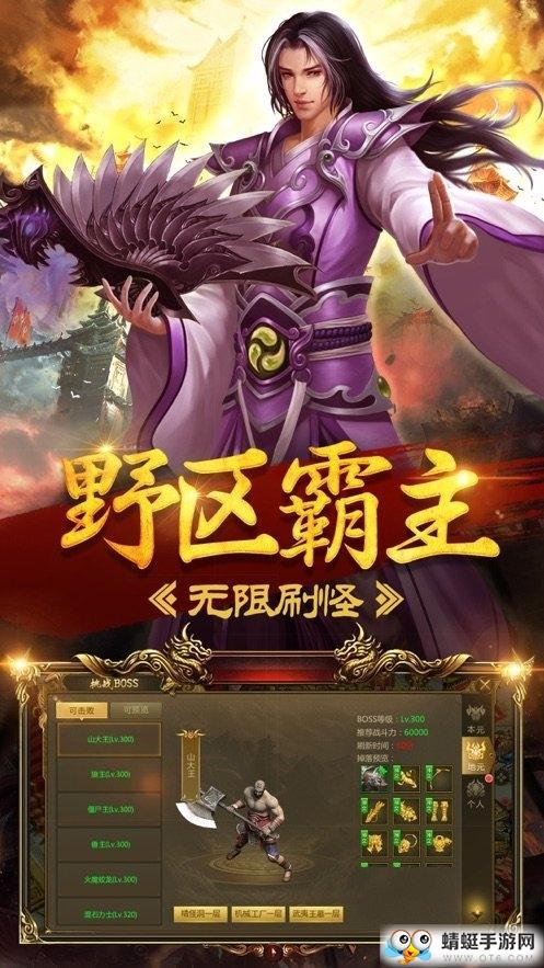 征途永恒游戏安卓版 1.0.2.13手机版截图3