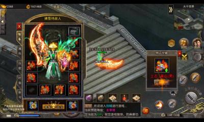 打宝无限刀官方版 1.0.2安卓版截图0