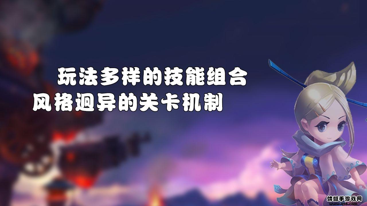 梦幻三国2手游 1.38.54安卓版截图1