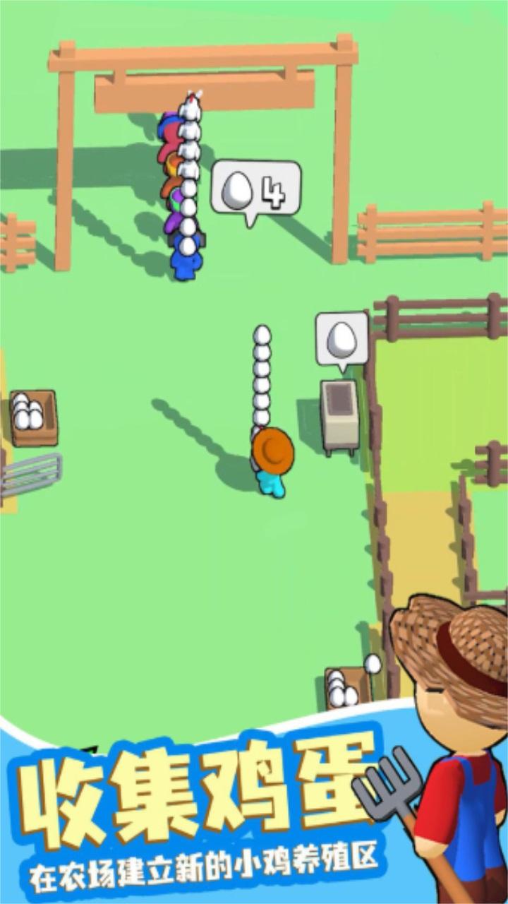 小小养鸡场最新版 1.3.0安卓版