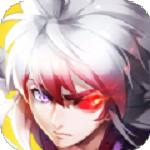 地城深渊正式版 1.0