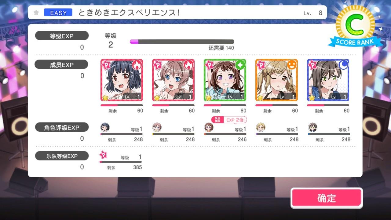 梦想协奏曲少女乐团派对最新版 8.5.0安卓版 8.5.0安卓版 8.5.0安卓版 8.5.0安卓版 8.5.0安卓版 8.5.0安卓版 8.5.0安卓版 8.5.0安卓版 8.5.0安卓版 8.5.0安卓版 8.5.0安卓版 8.5.0安卓版 8.5.0安卓版 8.5.0安卓版 8.5.0安卓版 8.5.0安卓版 8.5.0安卓版 8.5.0安卓版 8.5.0安卓版 8.5.0安卓版