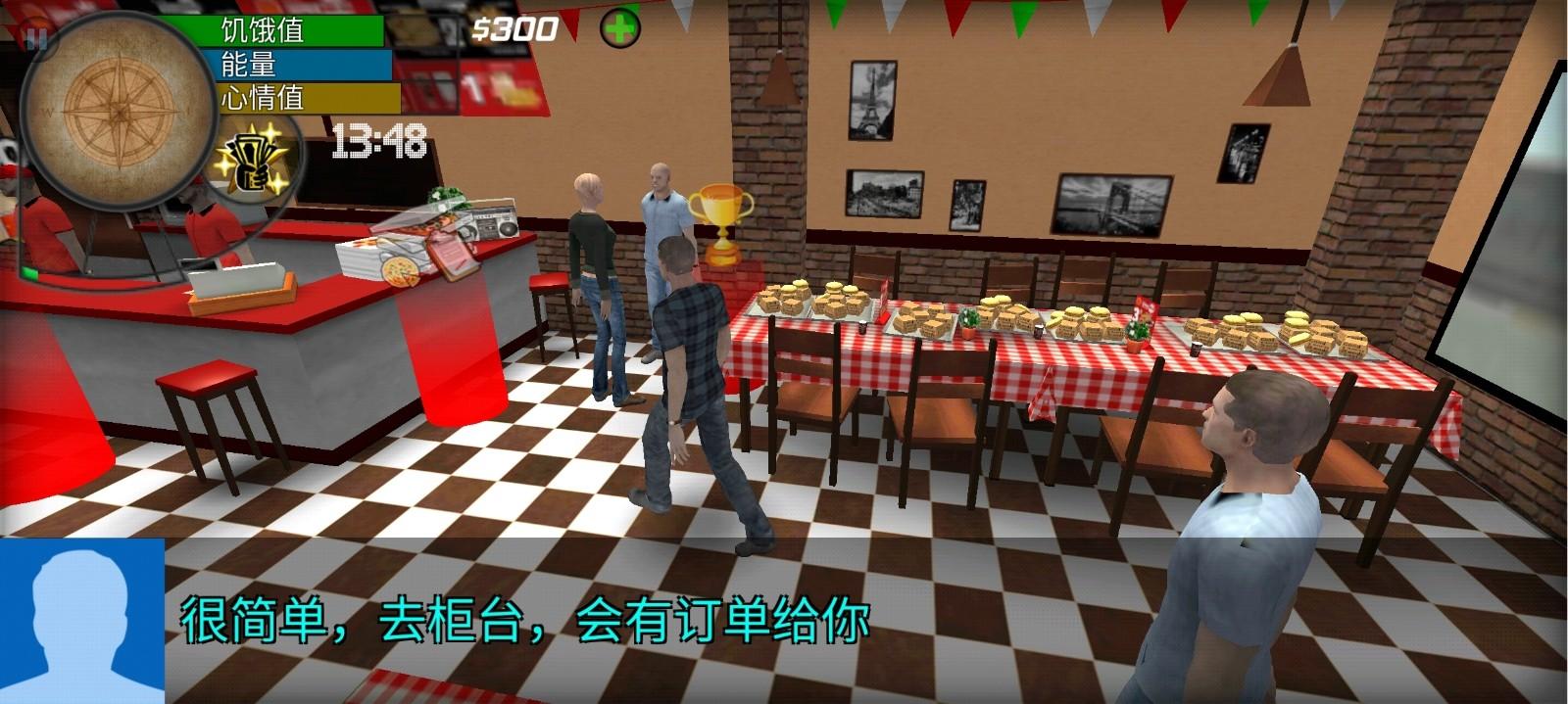 大城市的生活模拟器中文版 1.4.6最新版本