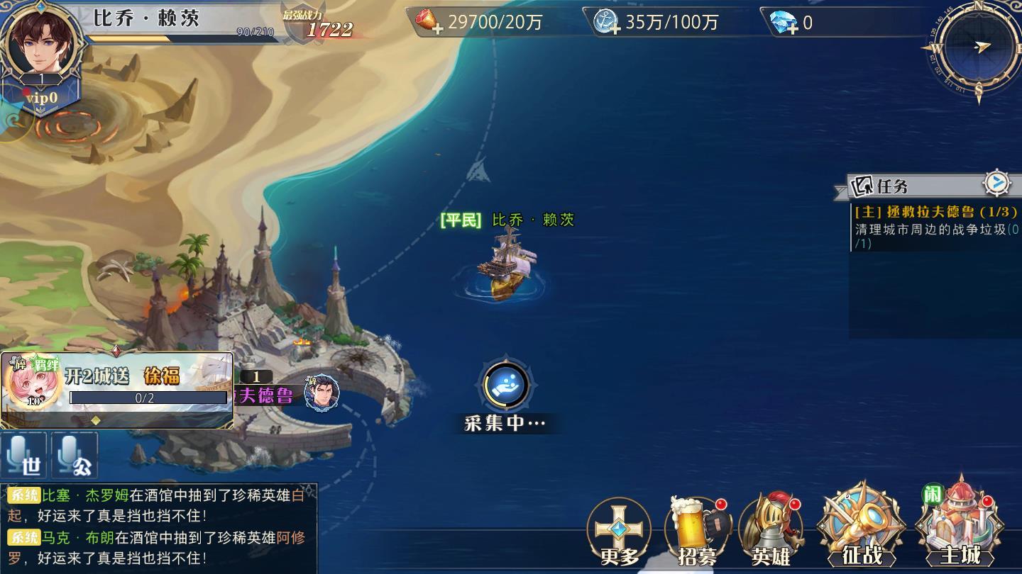 加勒比女帝官方版 1.1安卓版截图2