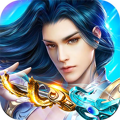 真龙战魂 2.126074官方版